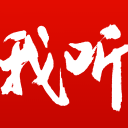 德拉富恩特谈带四名门将：规则是用来打破的，霍安很优秀