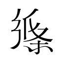 鹰王23+10+12，双枪合砍50分状元郎打铁，老鹰大胜雄鹿豪取9连胜